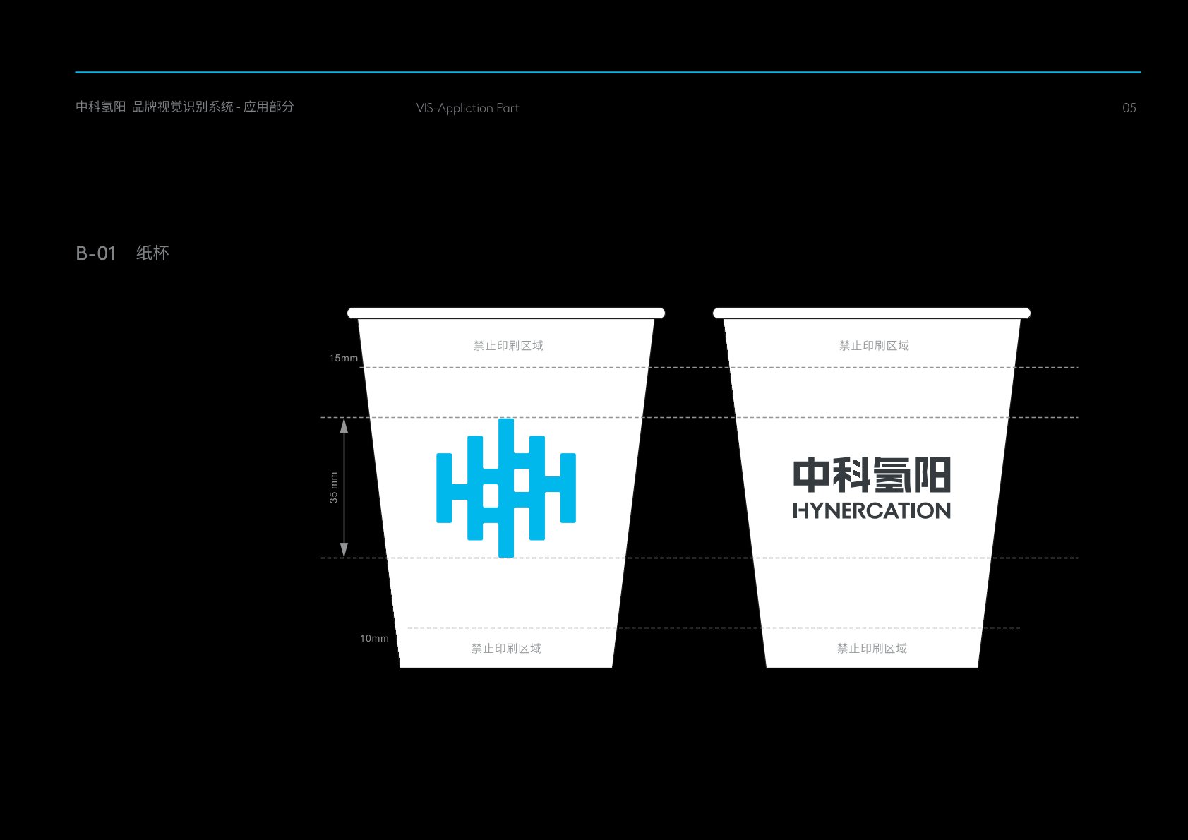端州区VI设计公司
